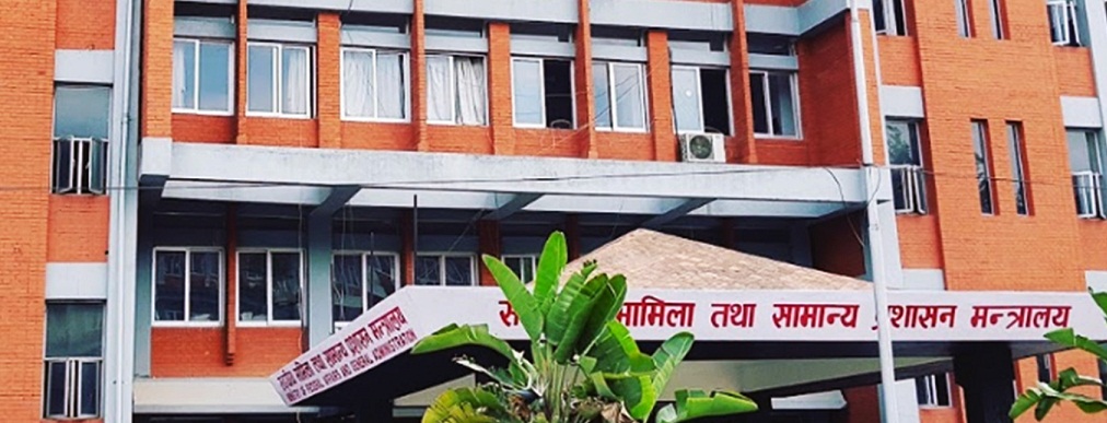 एक लाख कर्मचारीको समायोजनसहित प्रक्रिया पूरा