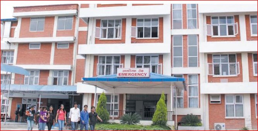 किस्ट मेडिकल कलेजको अनियमितताबारे संसदीय समितिले छानविन गर्ने