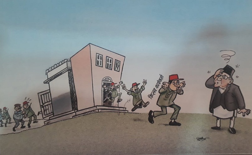 आज प्रकाशित भएका कार्टुन