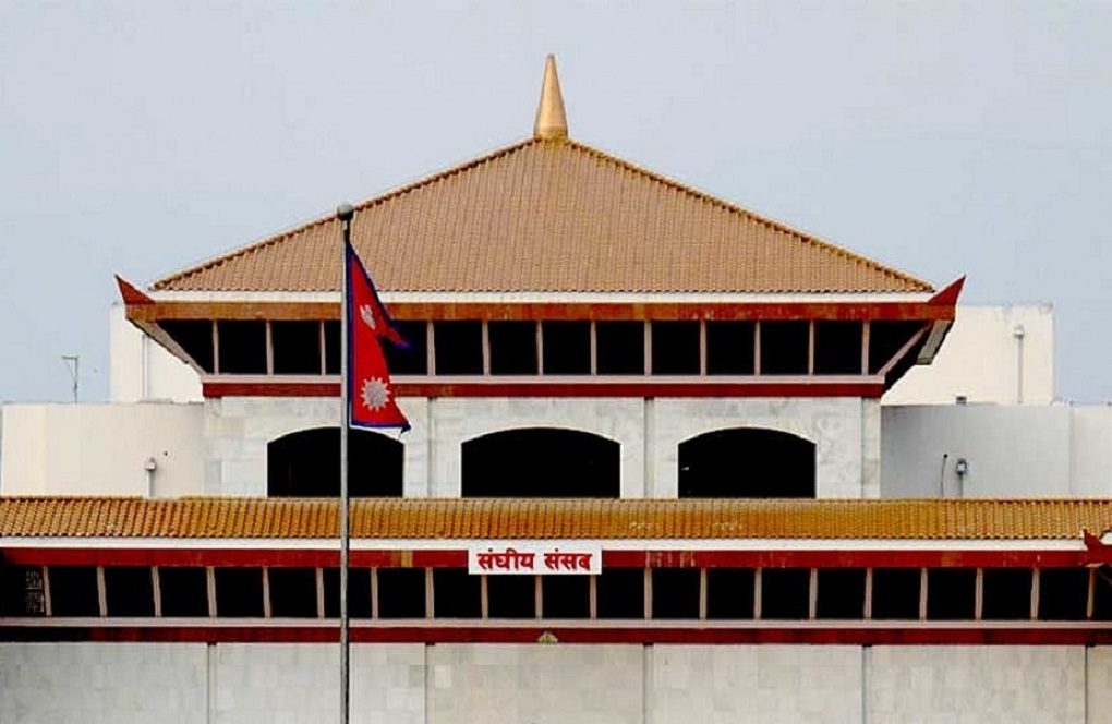 सङ्घीय संसद्को चौथो अधिवेशन शुरु