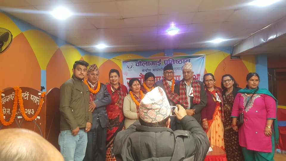 चौलागाइ प्रतिष्ठानको सातौ बार्षिक सधारण सभा सम्पन्न