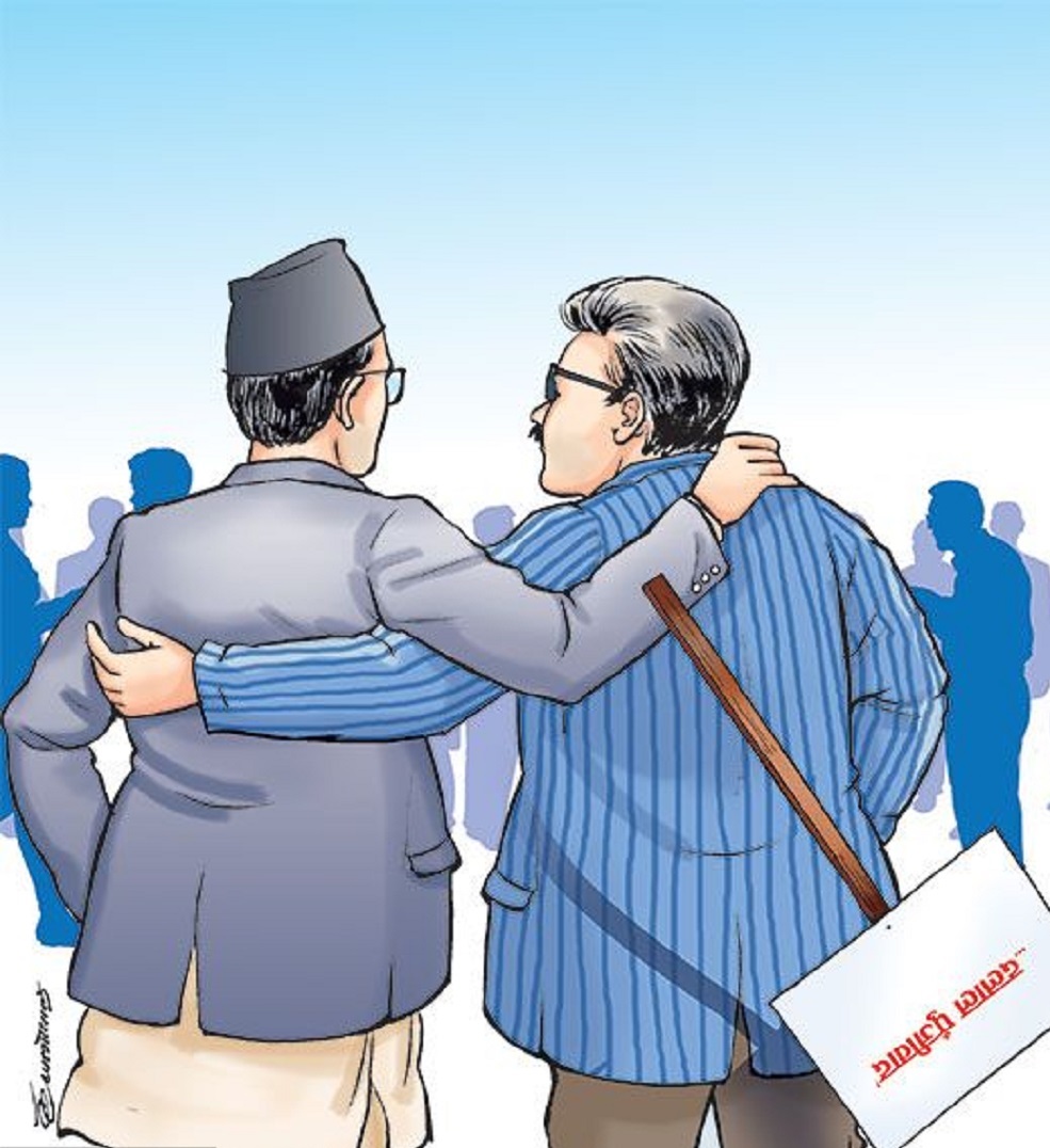 ‘दलाल पुँजीवाद’ कहाँ पुग्यो 