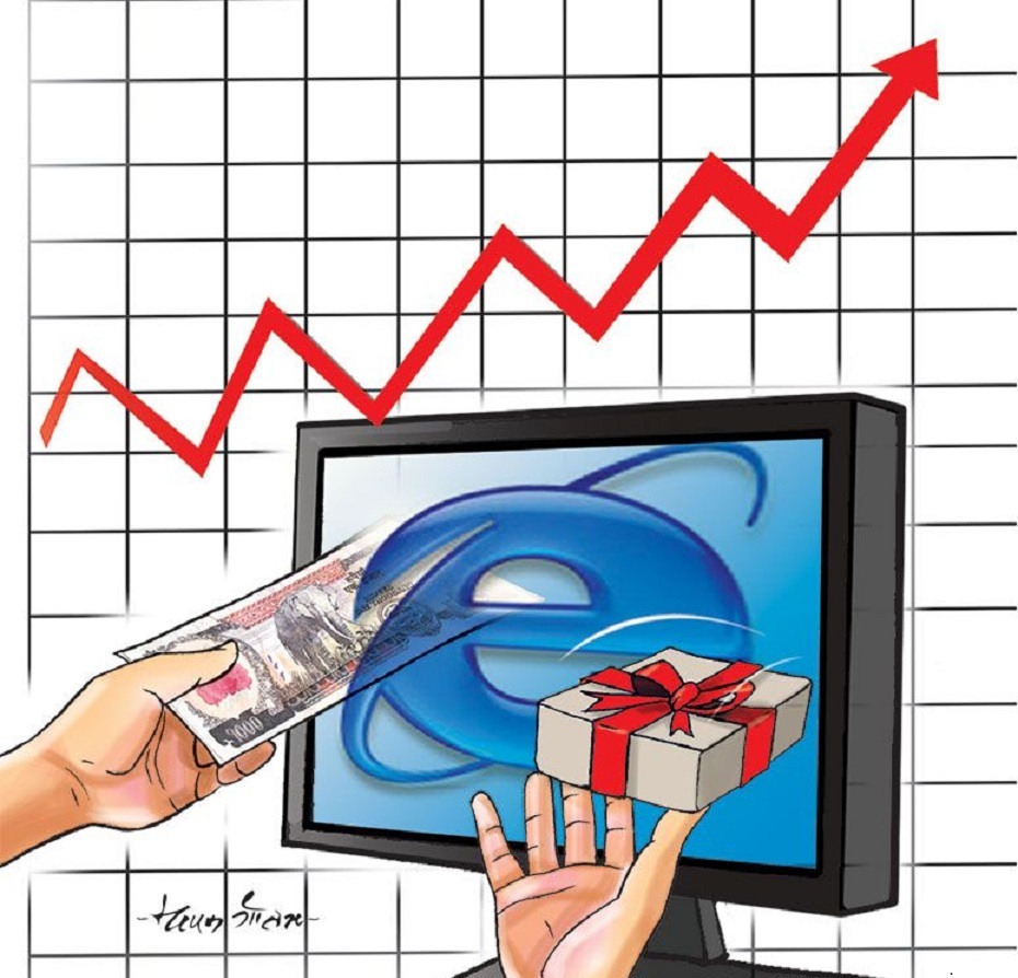 डिजिटल अर्थतन्त्र