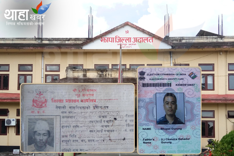 भारतीयलाई नेपाली नागरिकता : जनप्रतिनिधि र कर्मचारीलाई पक्राउ पुर्जी