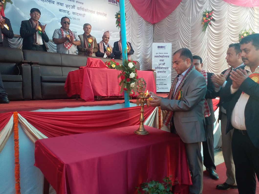 गुणस्तरीय उत्पादनमा केन्द्रित हुन दुग्ध विकास संस्थानलाई कृषिमन्त्रीको निर्देशन