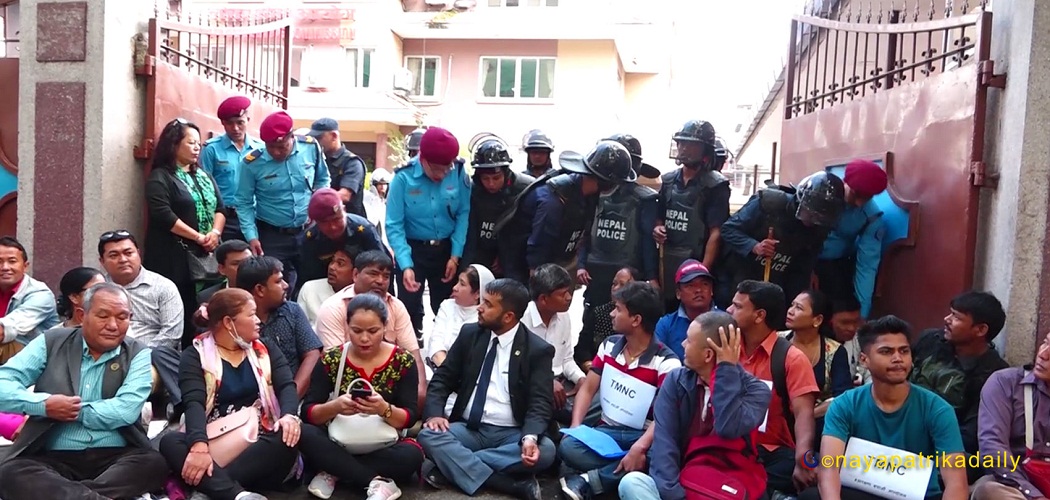 लोकसेवाको विज्ञापन खारेज गर्न माग गर्दै प्रदर्शन