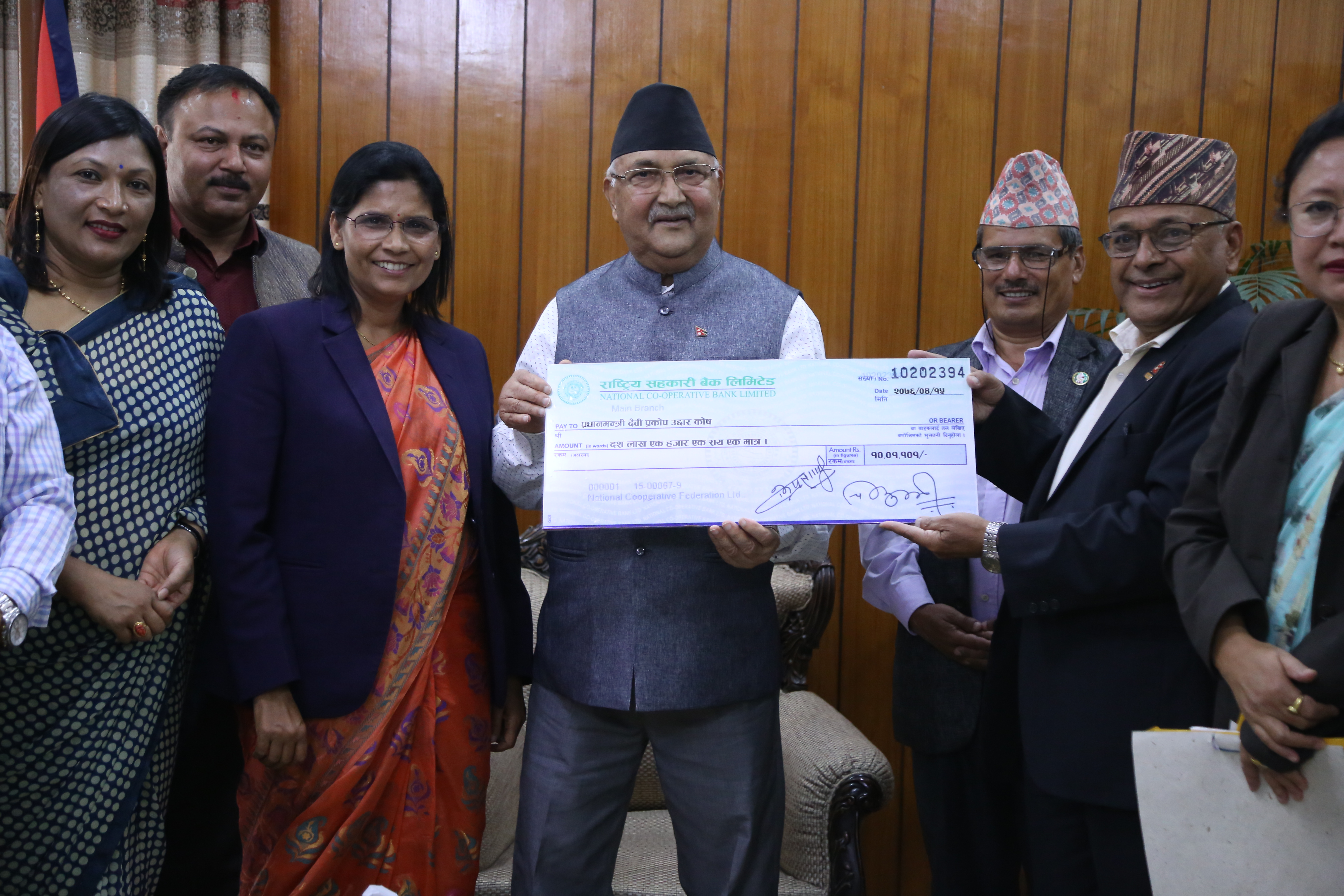 प्रधानमन्त्री दैवी प्रकोप उद्धार कोषमा रकम हस्तान्तरण