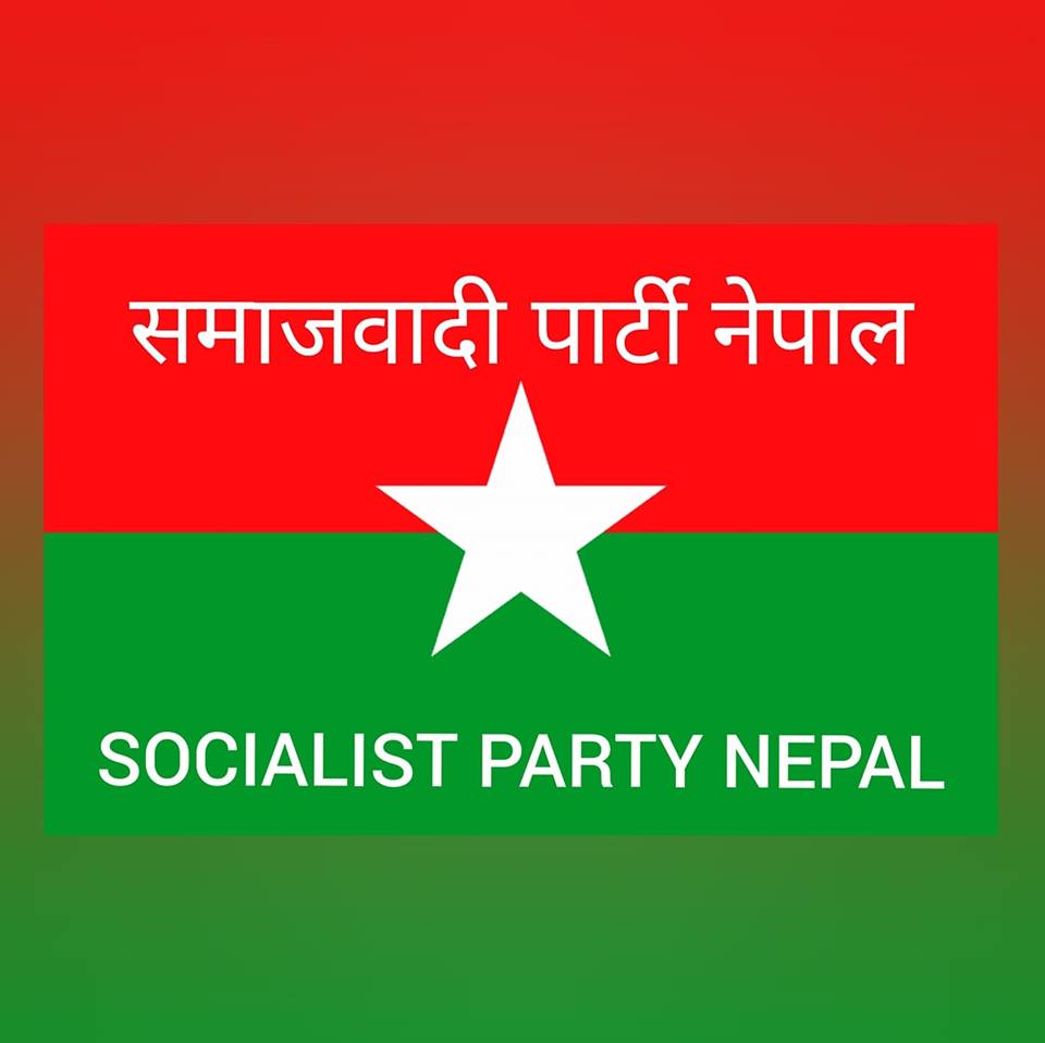 समाजवादी पार्टीमा नेकपा र कांग्रेसका तीन दर्जन नेता प्रवेश
