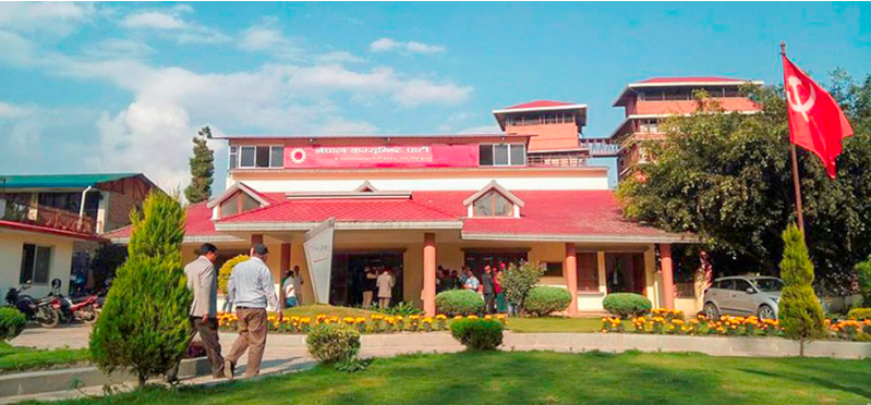 १५ महिनापछि नेकपाले जारी गर्‍यो अन्तरपार्टी निर्देशन, केन्द्रीय कमिटी बैठक चाँडै