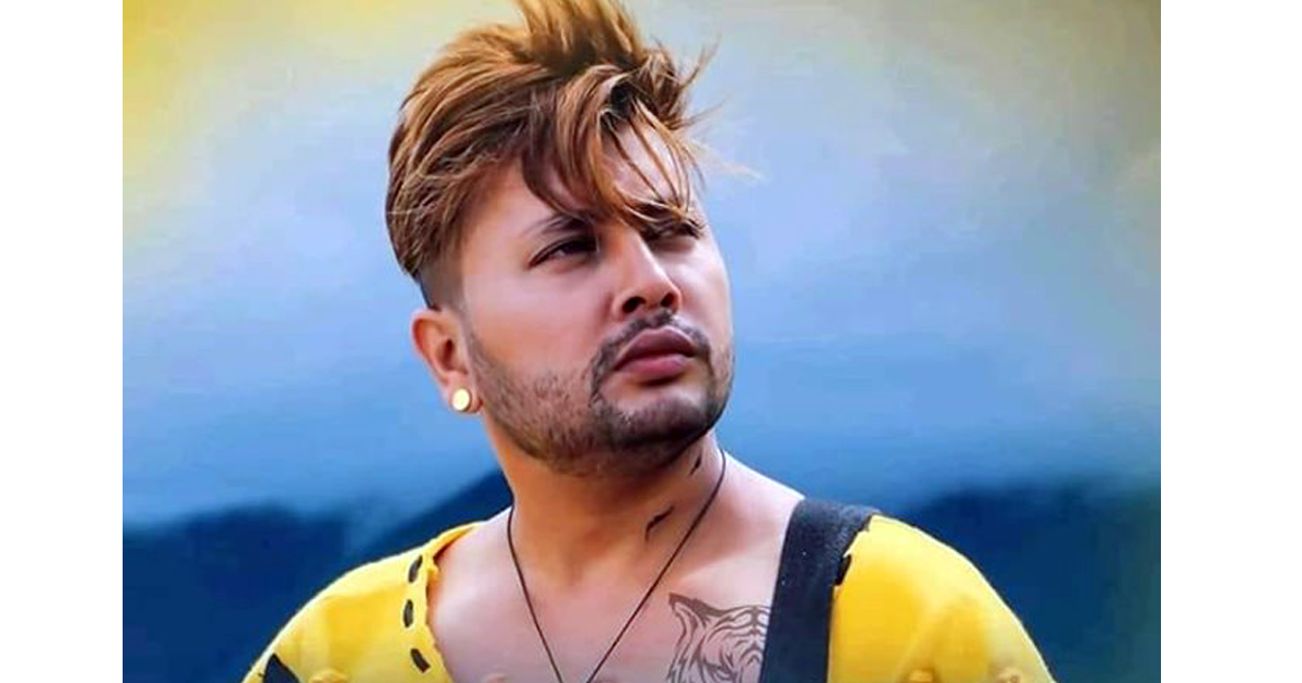 ‘ह्याप्पी तिहार’ गीतको लफडामा दुर्गेशलाई खोज्दै प्रहरी, प्रशासनमा उजुरी