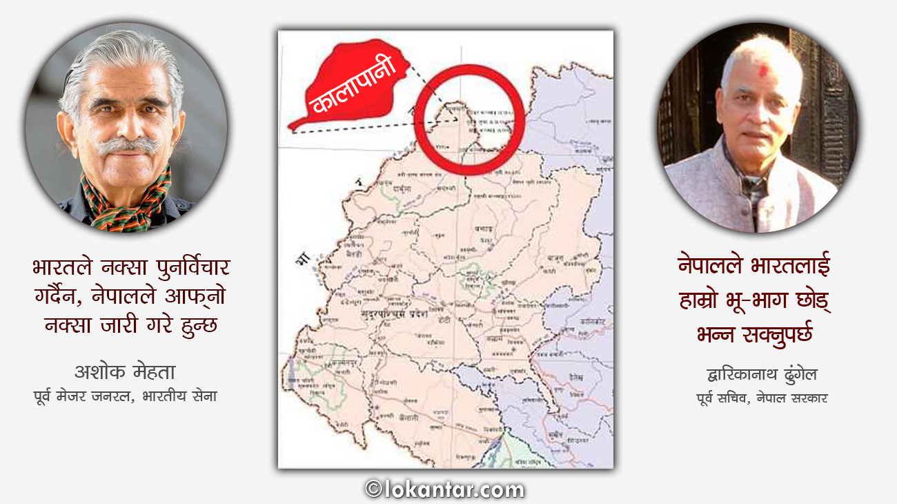 भारतको हेपाहा रबैया: नेपालले आफ्नो नक्सा जारी गरे हुन्छ !