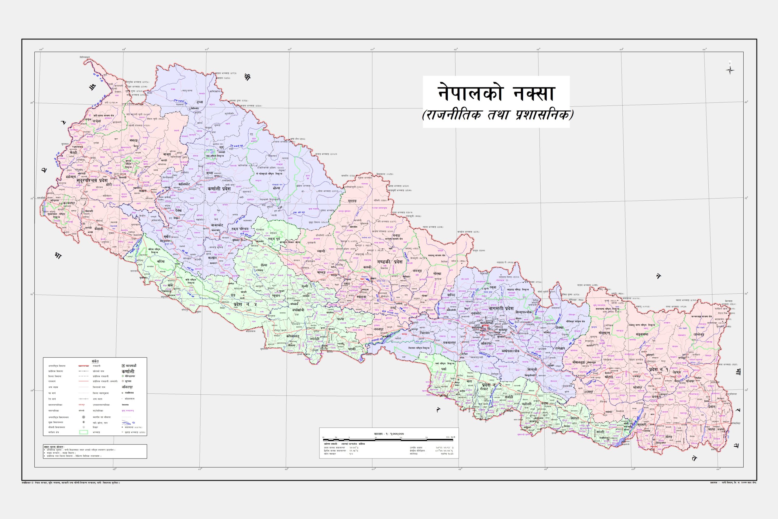 नेपालको नयाँ नक्सा राजपत्रमा प्रकाशित