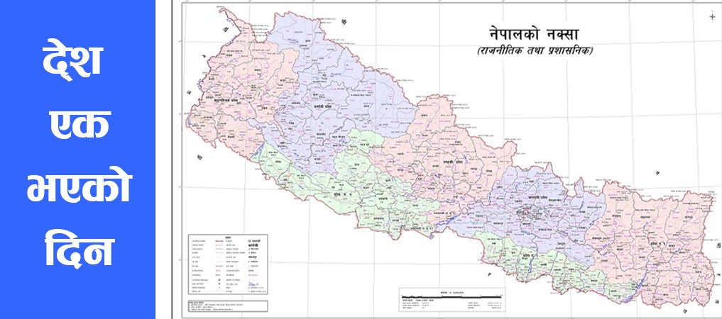 संविधान संशोधन विधेयक सर्वसम्मत पारित