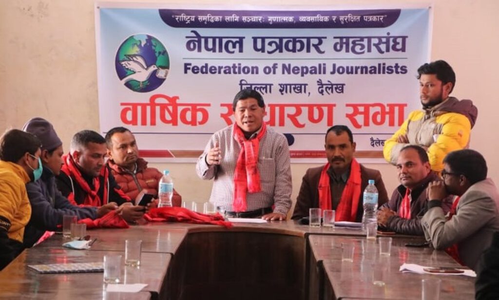 पाँच वटा निणर्य गर्दै सकियो पत्रकार महासंघ दैलेखको साधारण सभा