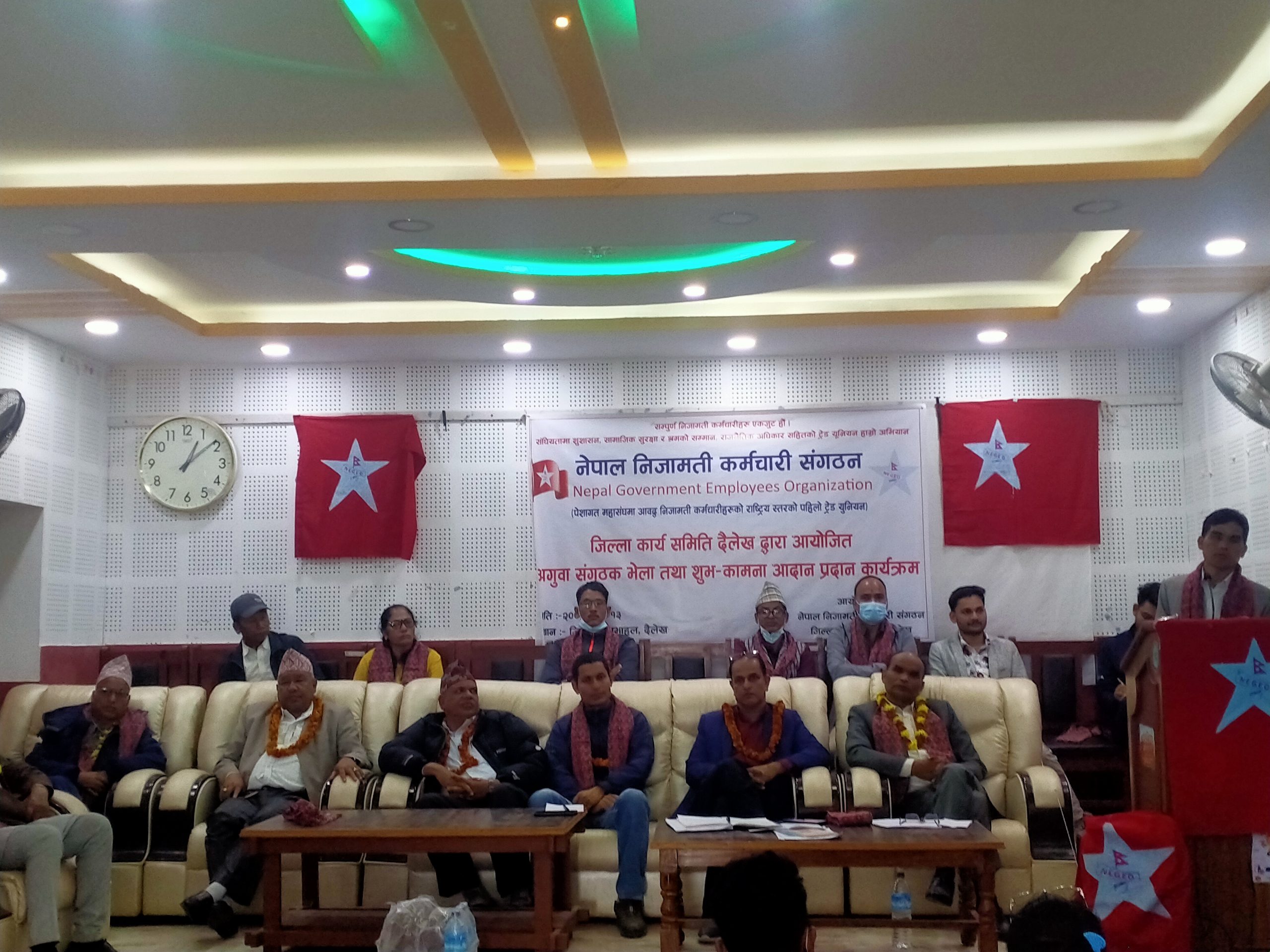 नेपाल निजामति कर्मचारी संगठनको बृहत भेला सम्पन्न