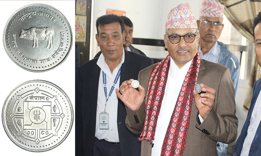गाईको चित्र अंकित मेडालियन सिक्का सार्वजनिक