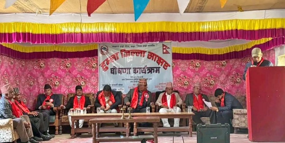 हुम्ला साक्षर जिल्ला घोषणा