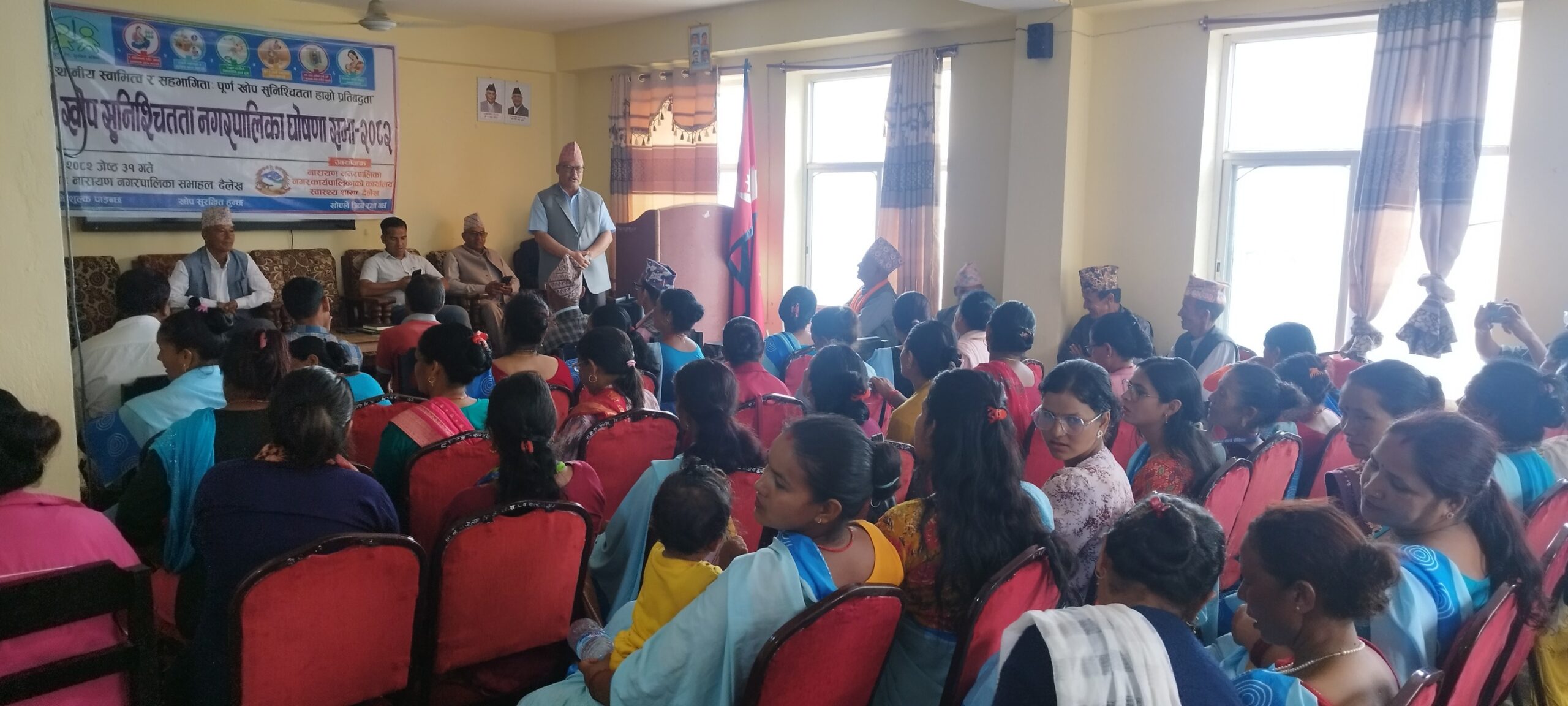 नारायण पूर्ण खोप सुनिश्चितता घोषणा