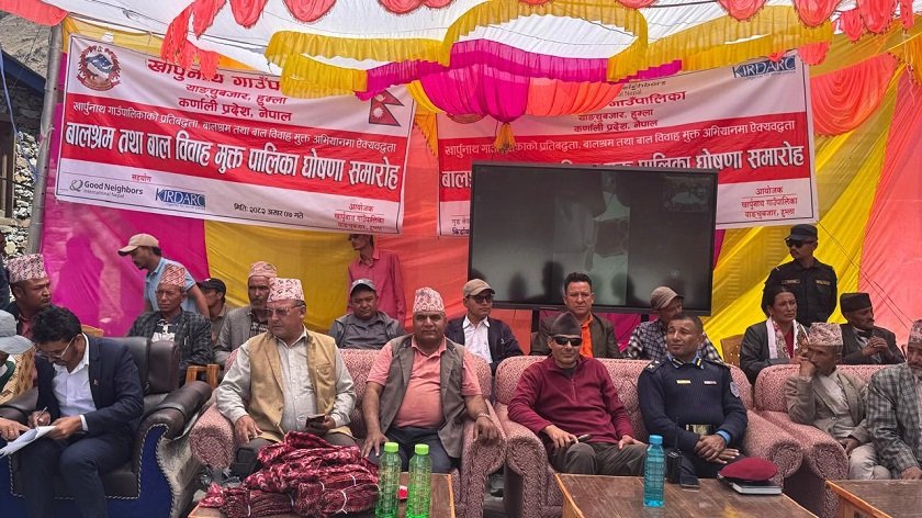 हुम्लाको खार्पुनाथ बालश्रममुक्त पालिका घोषणा