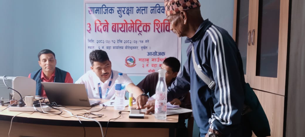 सेवाग्राही खोज्दै सहरमा शिविर