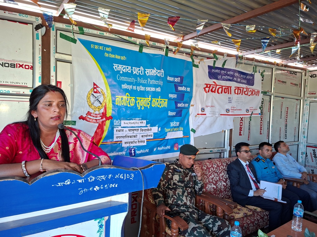 शान्ति सुरक्षाका लागि सचेतना कार्यक्रम सम्पन्न
