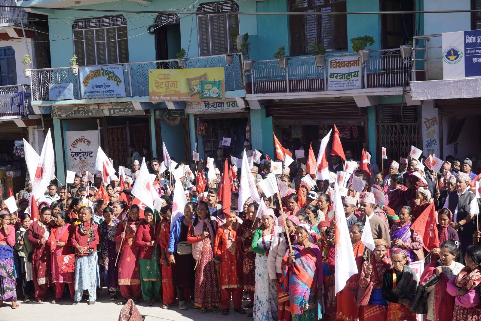 संसद् पुर्नस्थापनाको माग गर्दै एघारै पालिकामा एमालेको प्रदर्शन