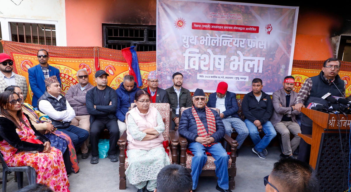 एमालेले घोषणा गर्‍यो युथ भोलेन्टियर फोर्स